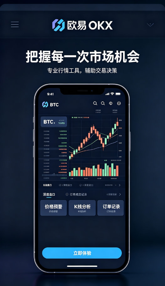 下载欧交易所最新app用户使用经验分享配图